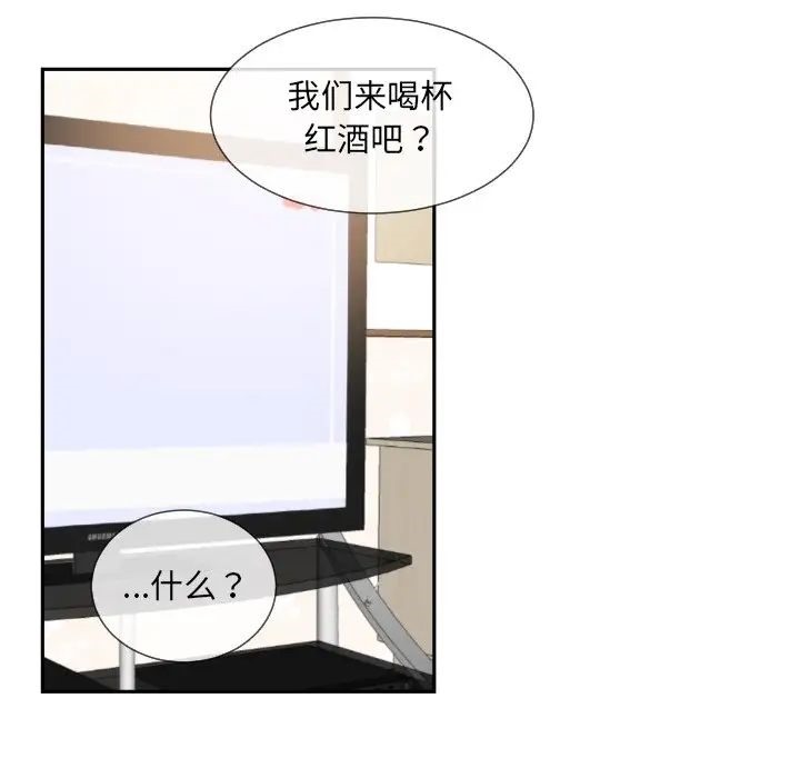 66P - 调教小娇妻/调教妻子