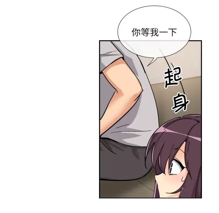 67P - 调教小娇妻/调教妻子