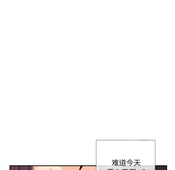 71P - 调教小娇妻/调教妻子