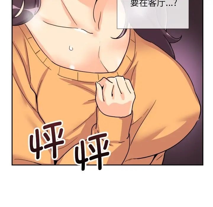 72P - 调教小娇妻/调教妻子