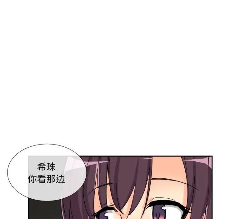 78P - 调教小娇妻/调教妻子