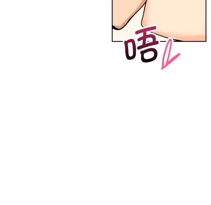 90P - 调教小娇妻/调教妻子
