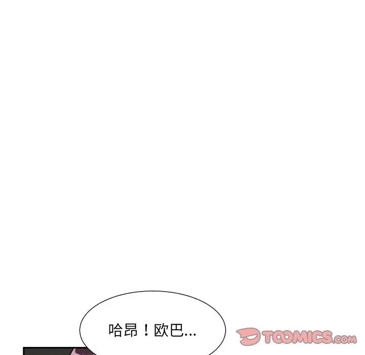 93P - 调教小娇妻/调教妻子