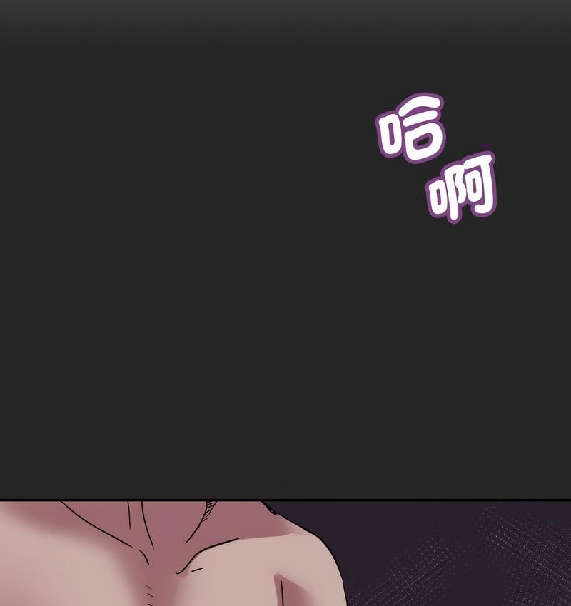 112P - 调教小娇妻/调教妻子