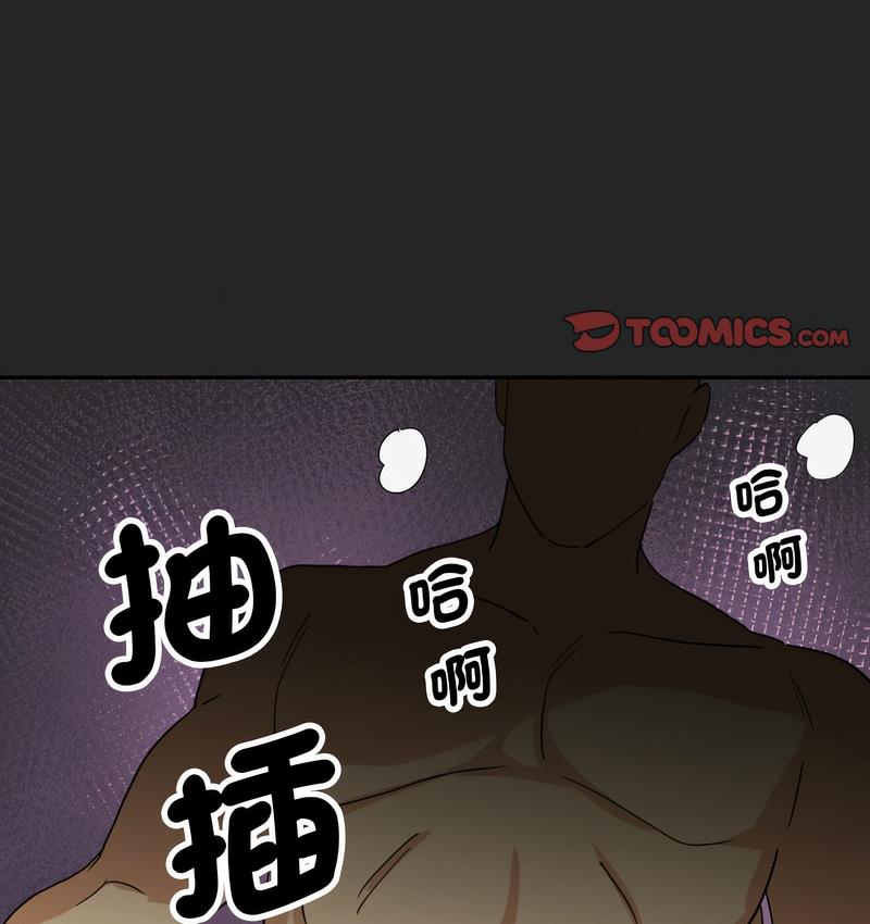 116P - 调教小娇妻/调教妻子