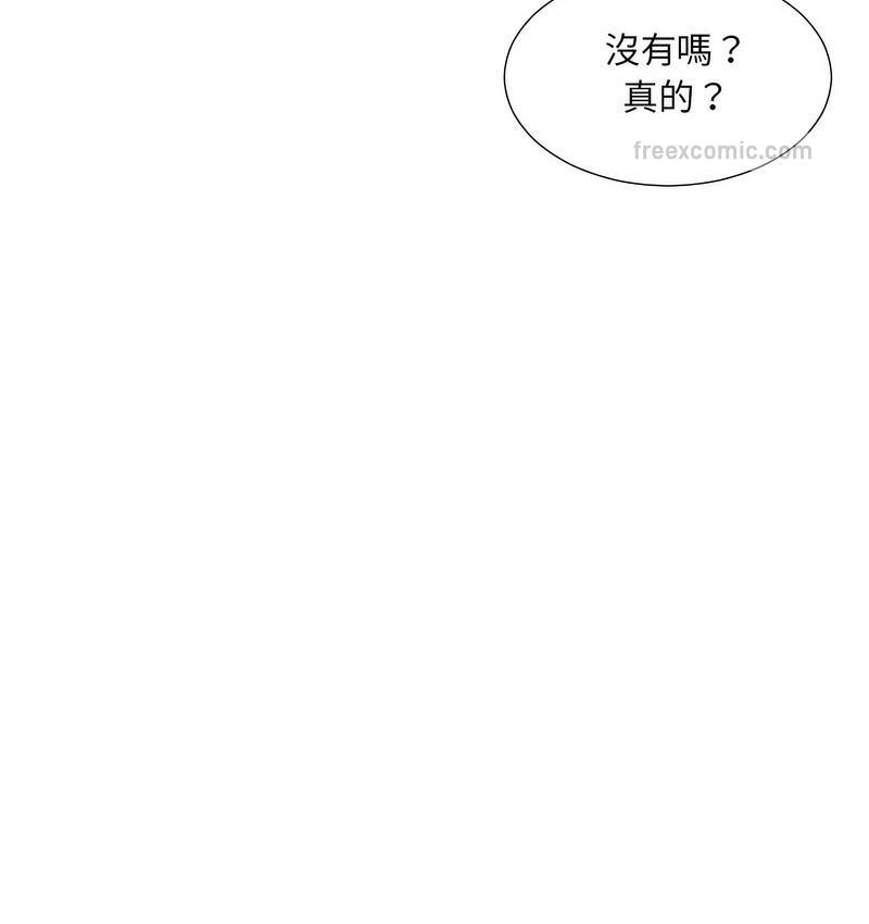 126P - 调教小娇妻/调教妻子