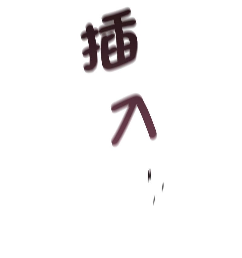 16P - 调教小娇妻/调教妻子