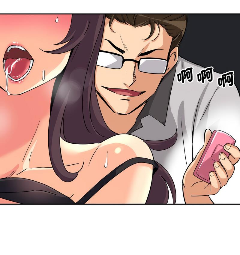 37P - 调教小娇妻/调教妻子