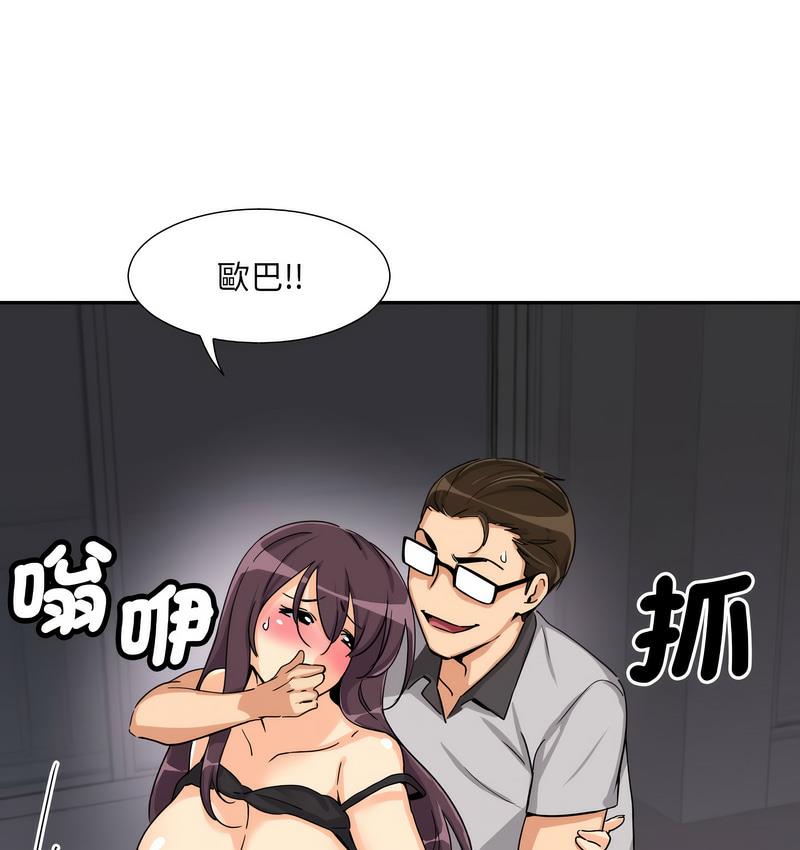 59P - 调教小娇妻/调教妻子