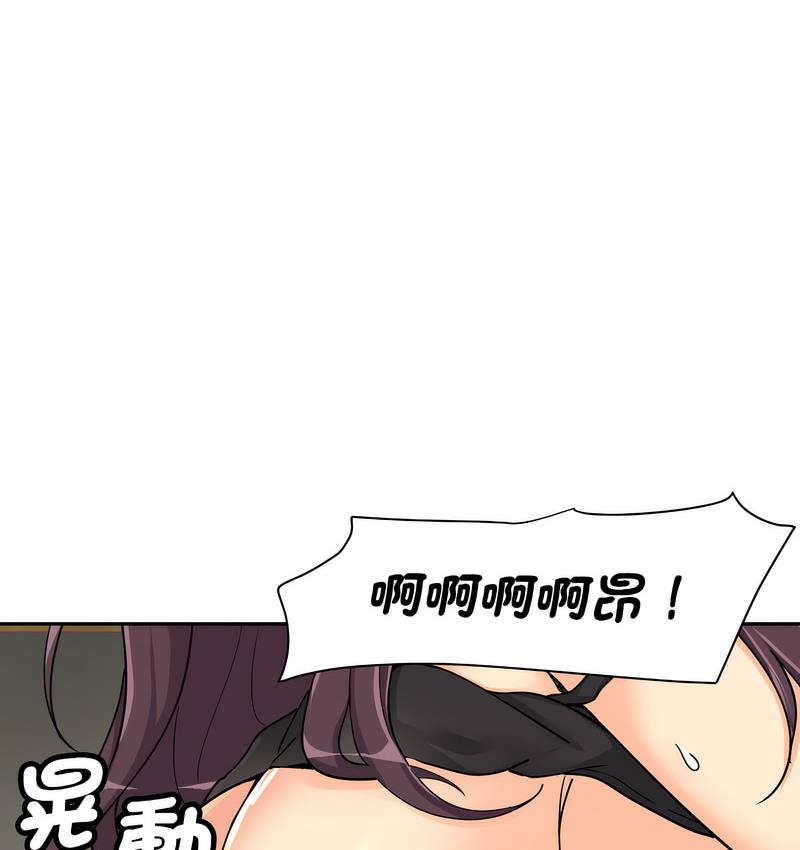 61P - 调教小娇妻/调教妻子