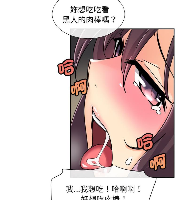 7P - 调教小娇妻/调教妻子
