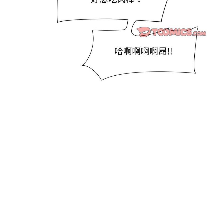 8P - 调教小娇妻/调教妻子