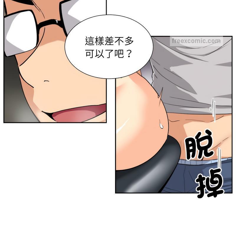 84P - 调教小娇妻/调教妻子