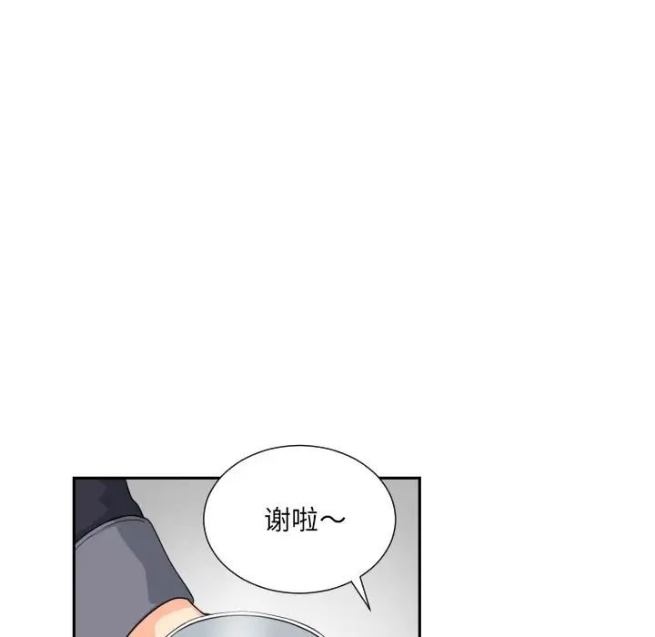 101P - 调教小娇妻/调教妻子