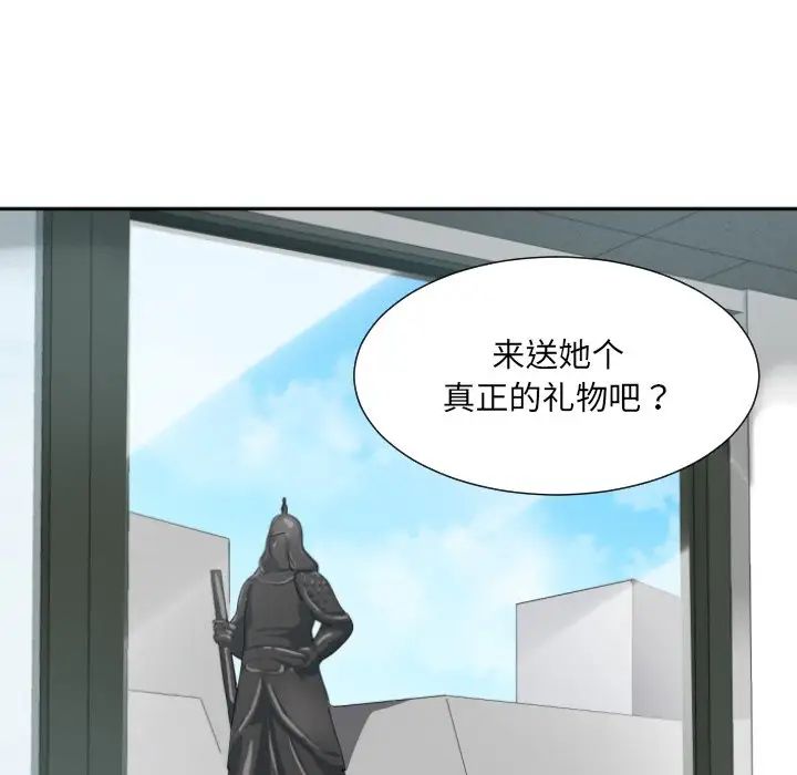 115P - 调教小娇妻/调教妻子