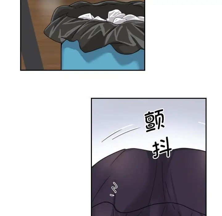 119P - 调教小娇妻/调教妻子