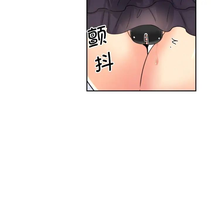 120P - 调教小娇妻/调教妻子