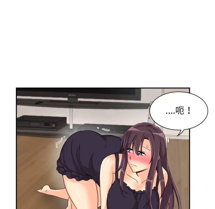 121P - 调教小娇妻/调教妻子