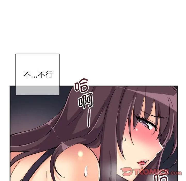 123P - 调教小娇妻/调教妻子