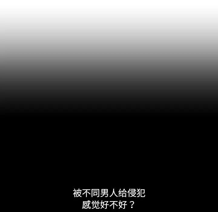 127P - 调教小娇妻/调教妻子