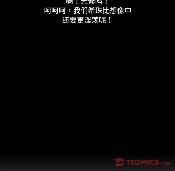 129P - 调教小娇妻/调教妻子
