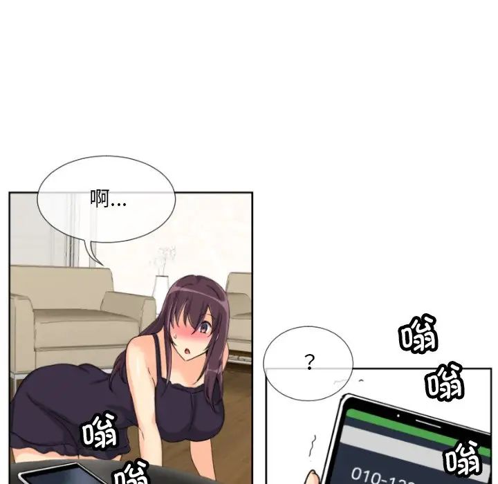 134P - 调教小娇妻/调教妻子