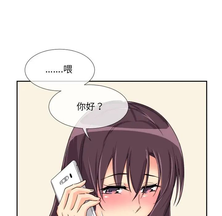136P - 调教小娇妻/调教妻子