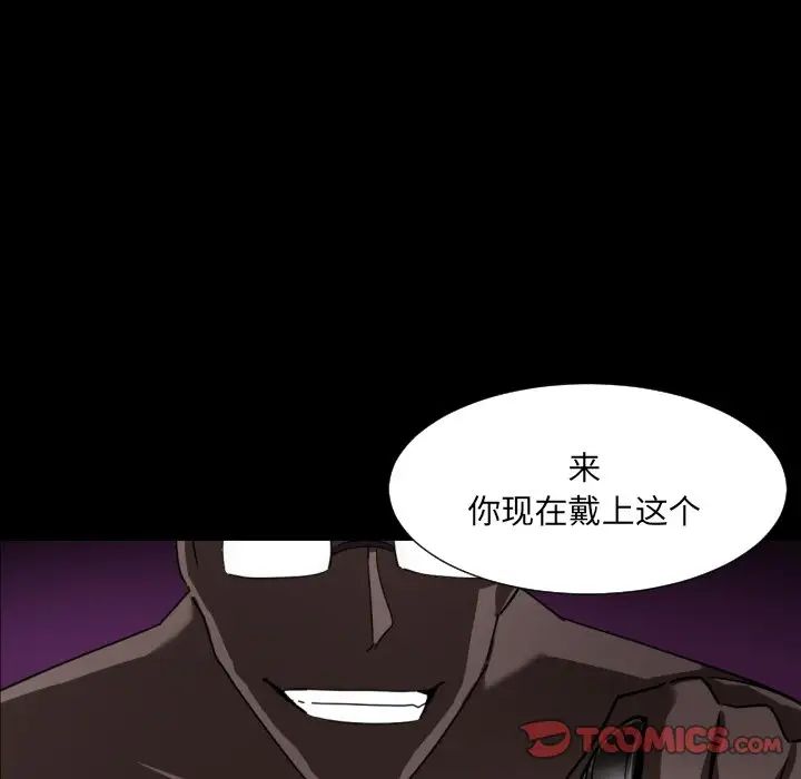 45P - 调教小娇妻/调教妻子