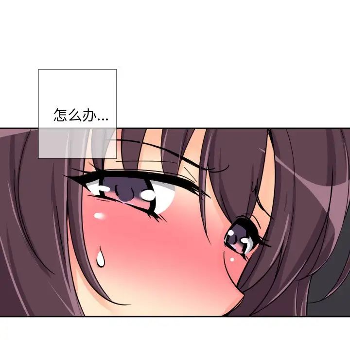 53P - 调教小娇妻/调教妻子
