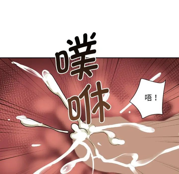 5P - 调教小娇妻/调教妻子