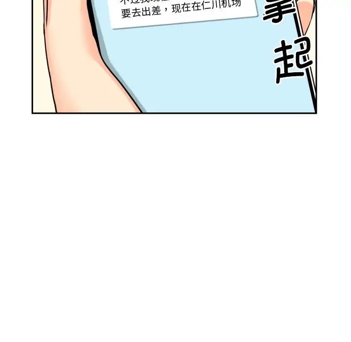 61P - 调教小娇妻/调教妻子