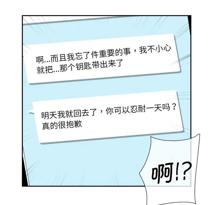 62P - 调教小娇妻/调教妻子