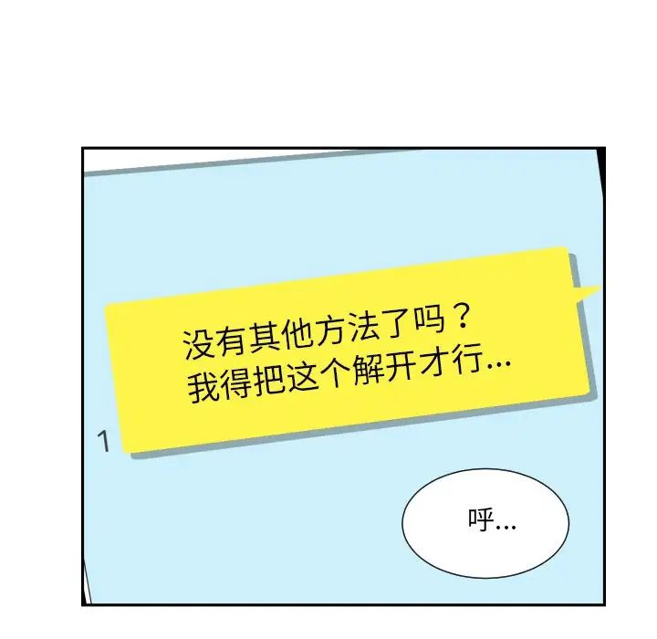 68P - 调教小娇妻/调教妻子