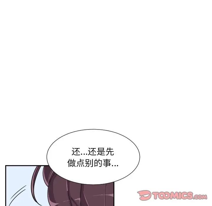 69P - 调教小娇妻/调教妻子