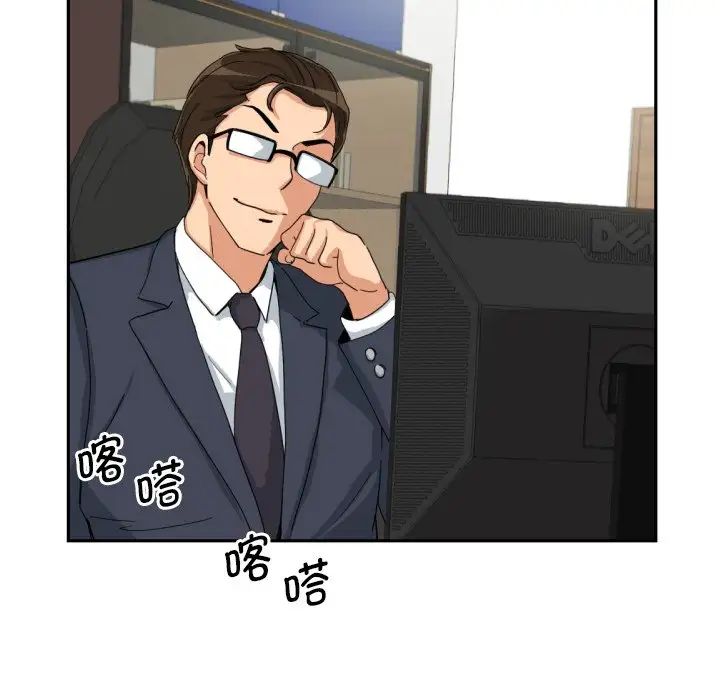 94P - 调教小娇妻/调教妻子