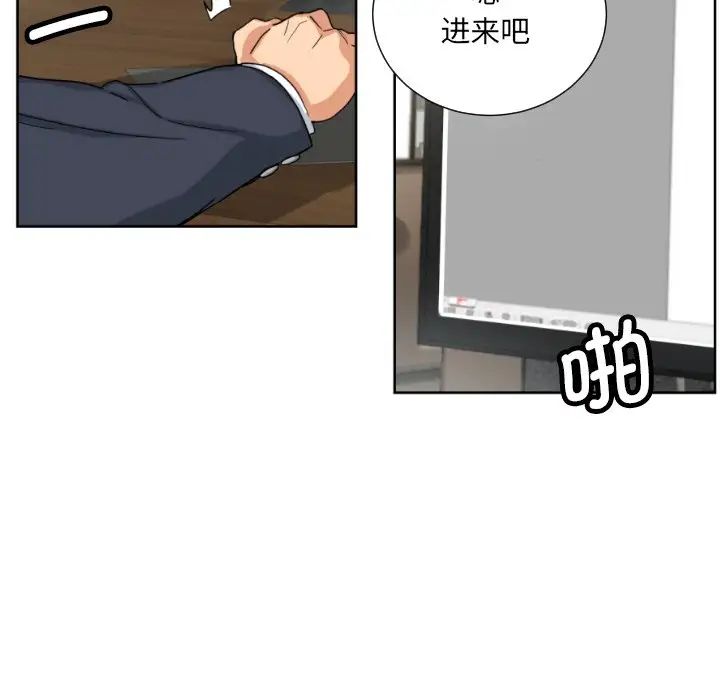 98P - 调教小娇妻/调教妻子