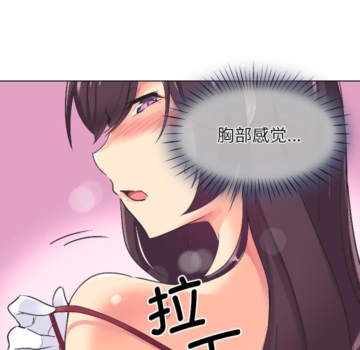 101P - 调教小娇妻/调教妻子