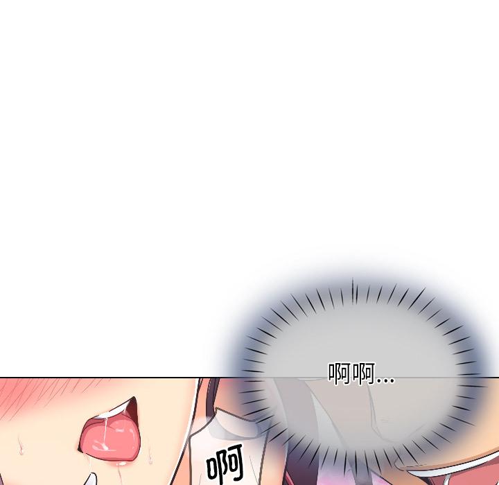 107P - 调教小娇妻/调教妻子