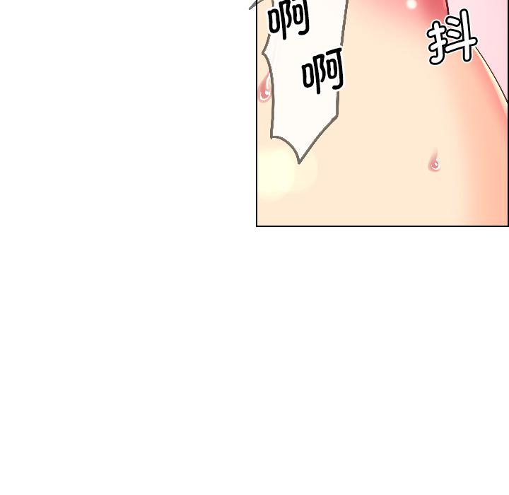 111P - 调教小娇妻/调教妻子