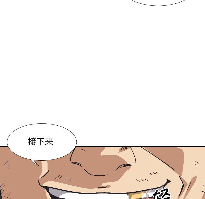 130P - 调教小娇妻/调教妻子