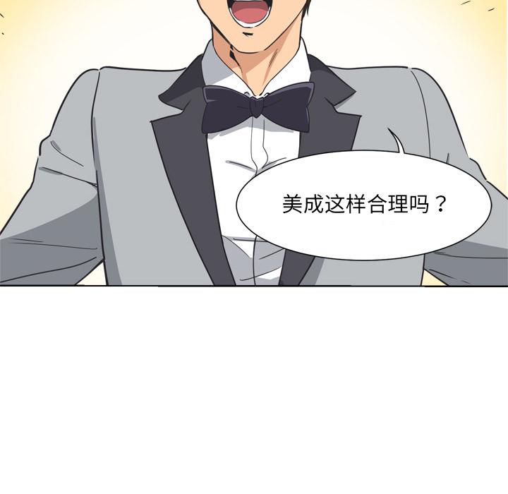 18P - 调教小娇妻/调教妻子