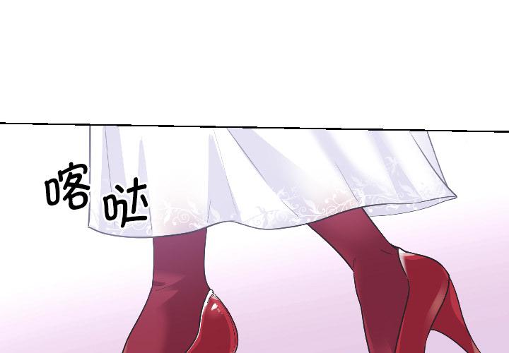 1P - 调教小娇妻/调教妻子