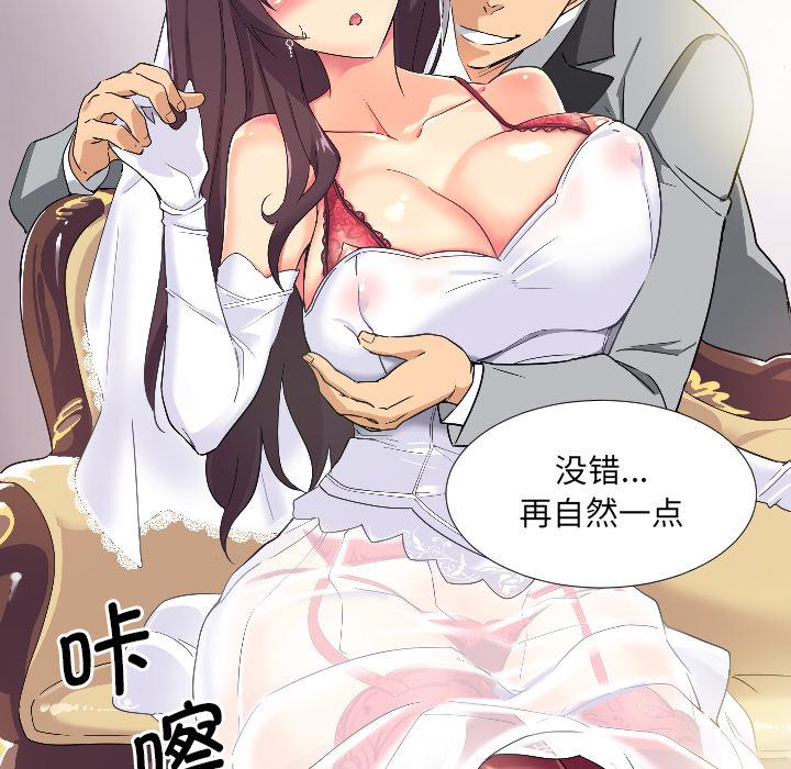 28P - 调教小娇妻/调教妻子