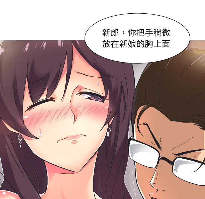 35P - 调教小娇妻/调教妻子