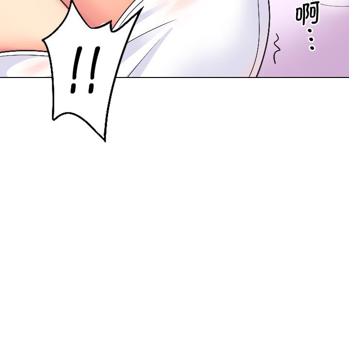 38P - 调教小娇妻/调教妻子