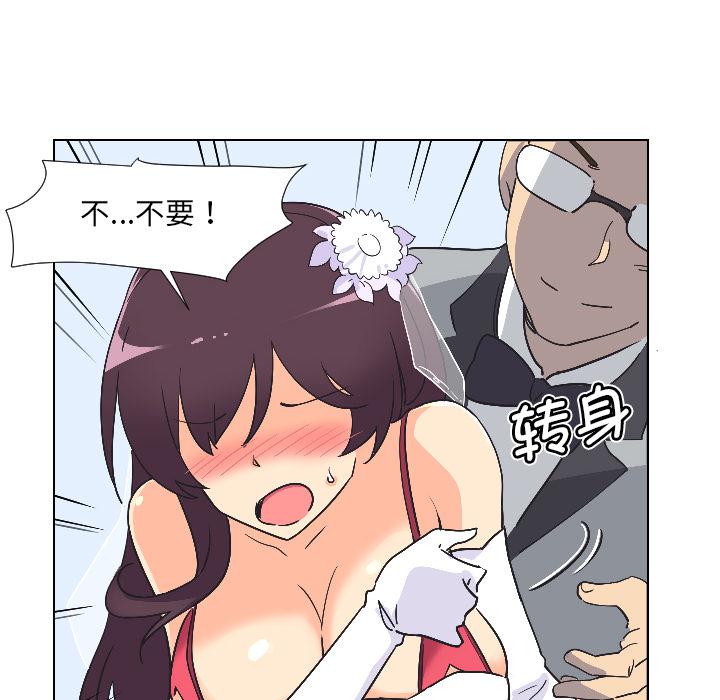 39P - 调教小娇妻/调教妻子