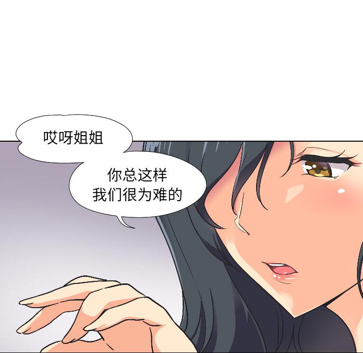 44P - 调教小娇妻/调教妻子