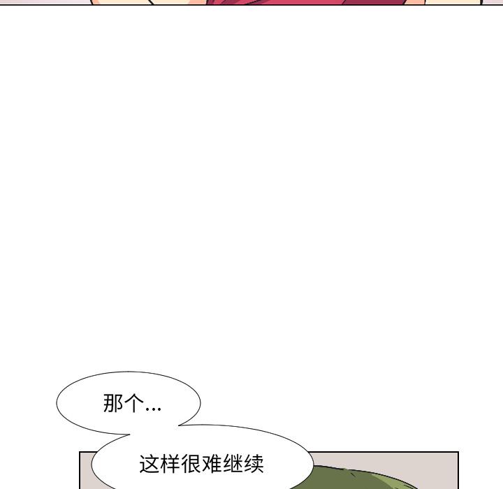 52P - 调教小娇妻/调教妻子