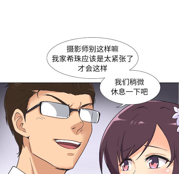 58P - 调教小娇妻/调教妻子