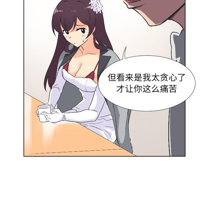 72P - 调教小娇妻/调教妻子